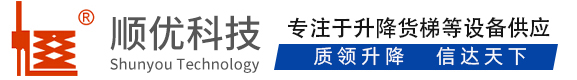 天安乡顺优升降科技有限公司