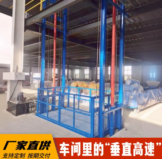 天安乡4吨二层升降货梯安装